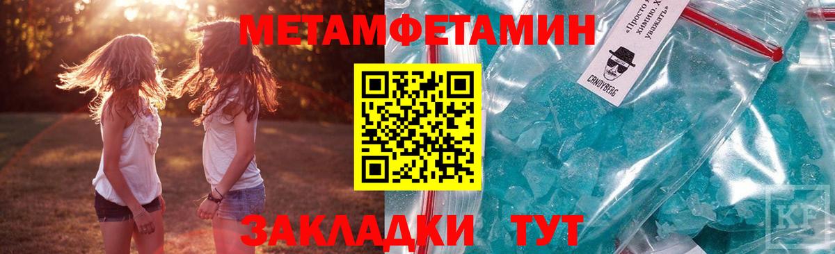 Ликино-Дулёво  АМФ Розовый  АМФЕТАМИН  Вход с VPN 
