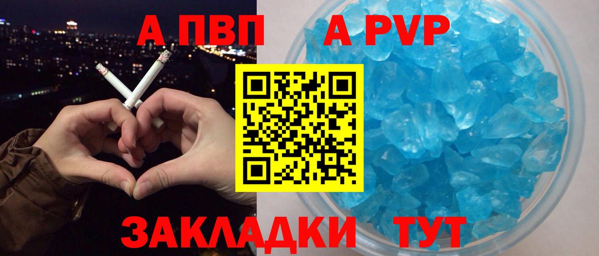 Alpha PVP СК Ликино-Дулёво