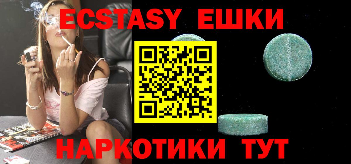 Экстази louis Vuitton Ликино-Дулёво