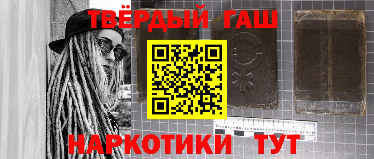 Ликино-Дулёво  Гашиш  Вход с VPN  Гашиш индика сатива 
