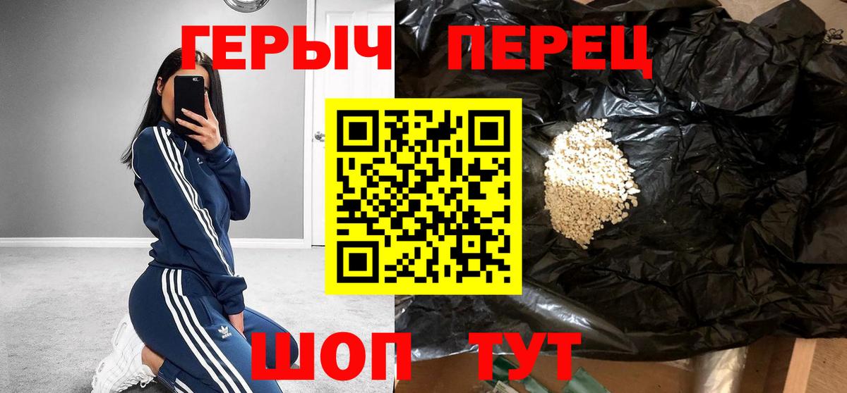 ГЕРОИН афганец Ликино-Дулёво