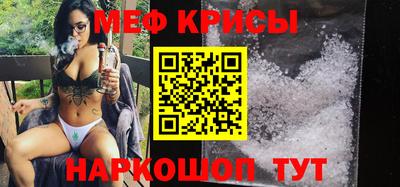 крисы Бузулук