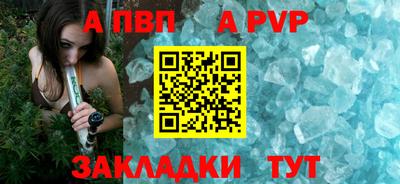скорость Чапаевск