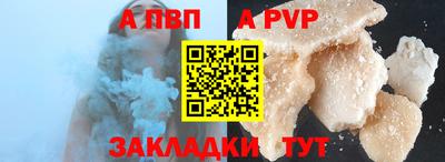мяу мяу кристалл Чебаркуль