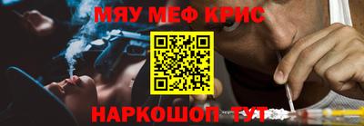 крисы Бузулук