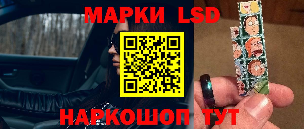 LSD-25 экстази кислота Ликино-Дулёво