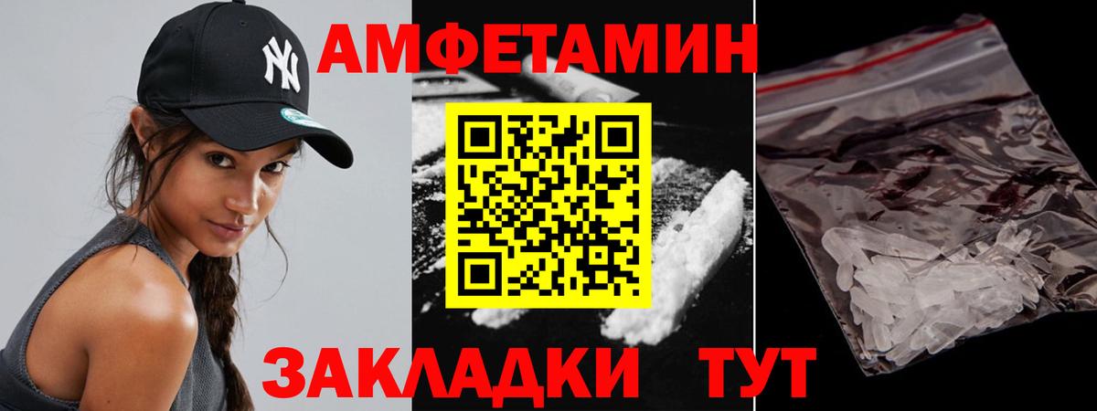Ликино-Дулёво  Метамфетамин Methamphetamine  Вход с VPN 