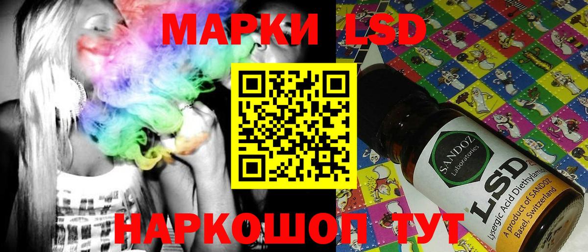 Ликино-Дулёво  Марки N-bome 1,5мг  Марки N-bome  Вход с VPN 
