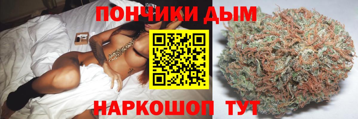 Конопля тримм Ликино-Дулёво