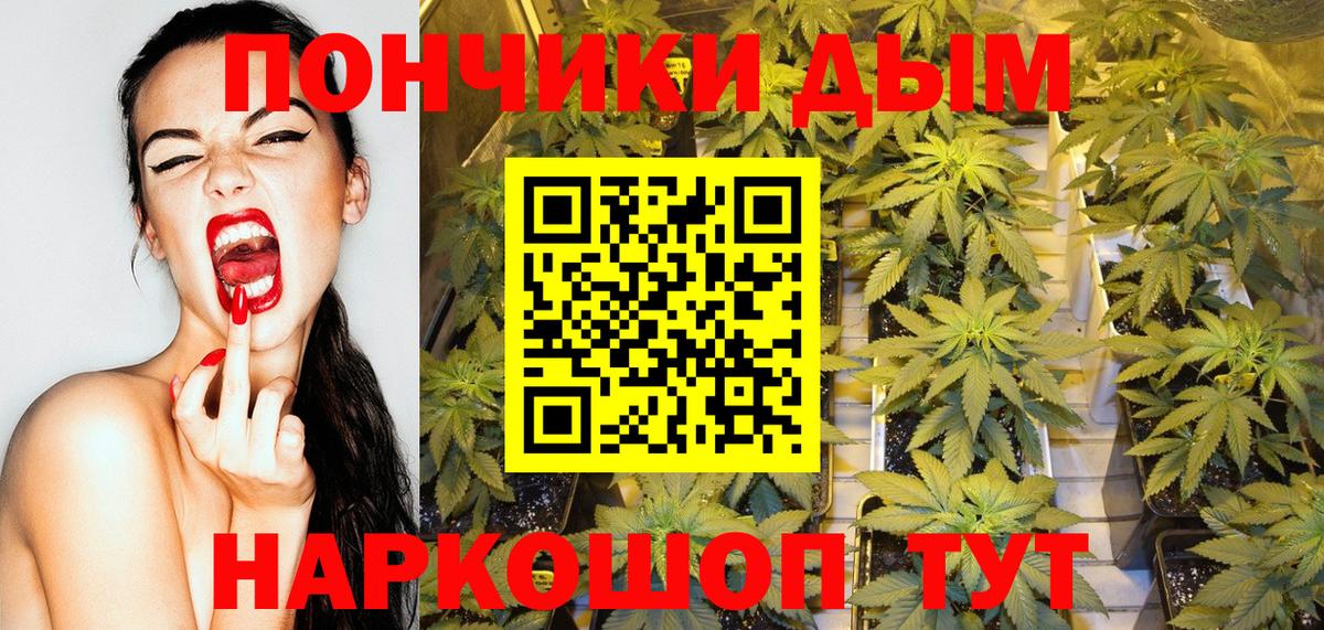 Ликино-Дулёво  Каннабис марихуана  Марихуана Ganja  Вход с VPN  Каннабис Amnesia 